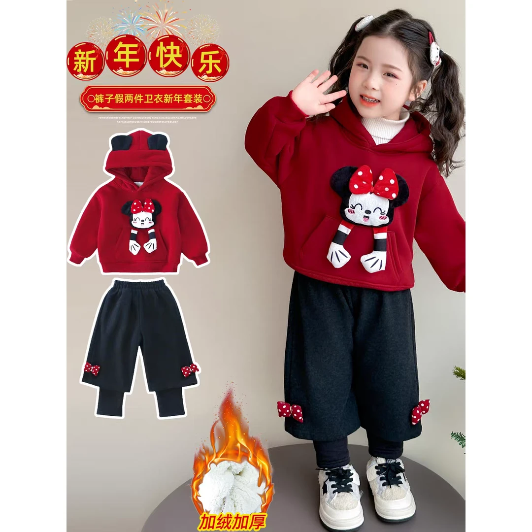 【小丸子】56446卫衣立体米奇+假两件裤子冬季新款2025加绒两件套