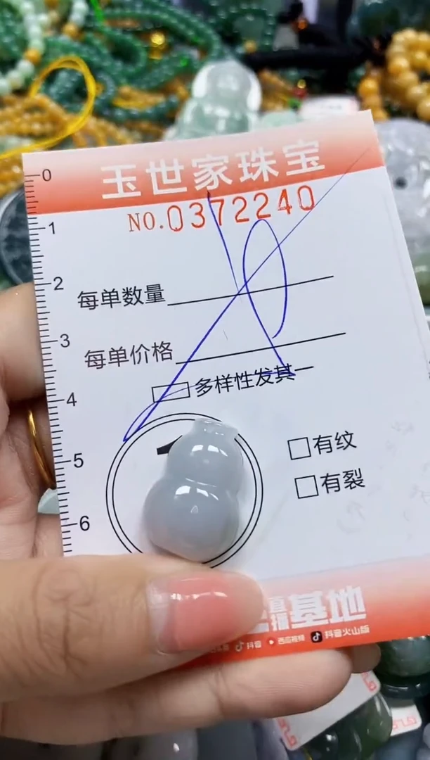 颈饰未镶嵌翡翠闪购0372240多样性发其一