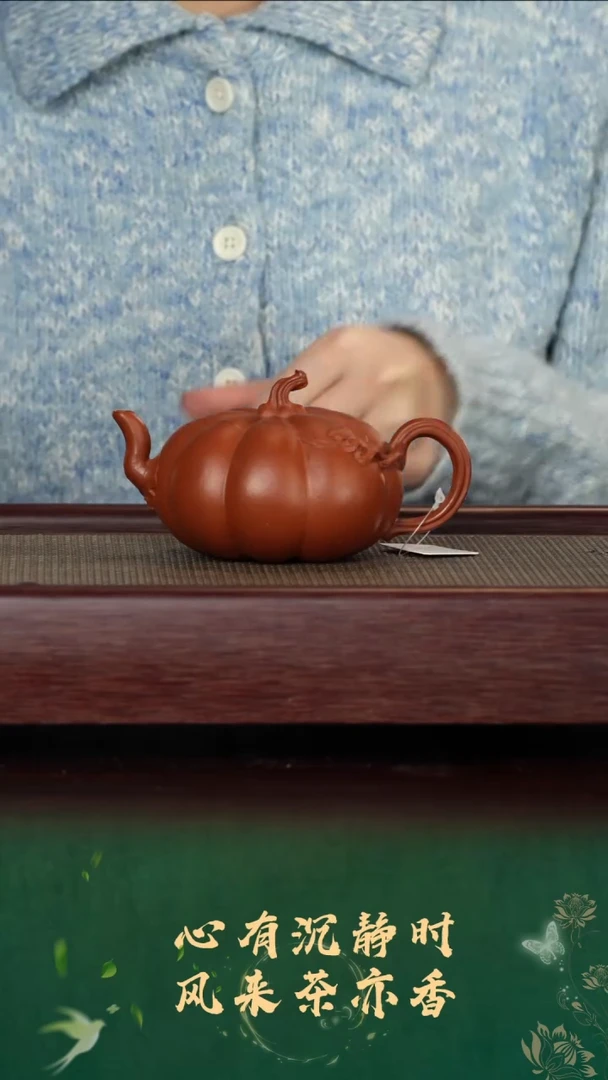 【闪购商品】紫砂壶14号TT朱泥扁南瓜220c