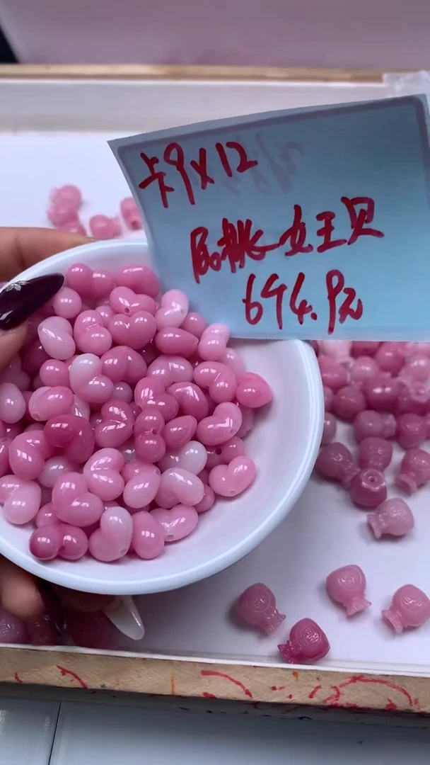 未镶嵌散珠拼合珍珠（马贝珠）A2005 女皇贝 爱心7*9*12mm6个4.9元