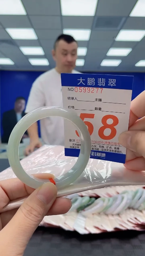 未镶嵌手镯翡翠AAAAAAAAAA