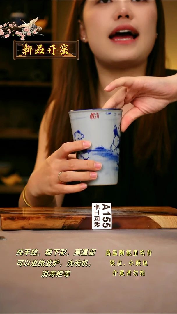 其他A155陶然集器瓷器
