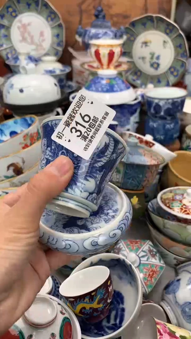 【闪购商品】瓷片啊啊啊啊啊啊啊啊