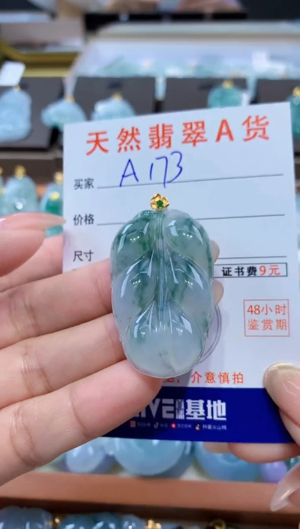颈饰18K金镶嵌翡翠天然缅甸翡翠A货挂件