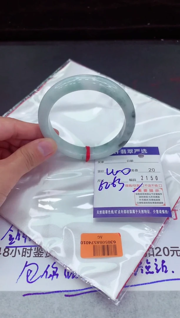 翡翠手镯未镶嵌11111111111111