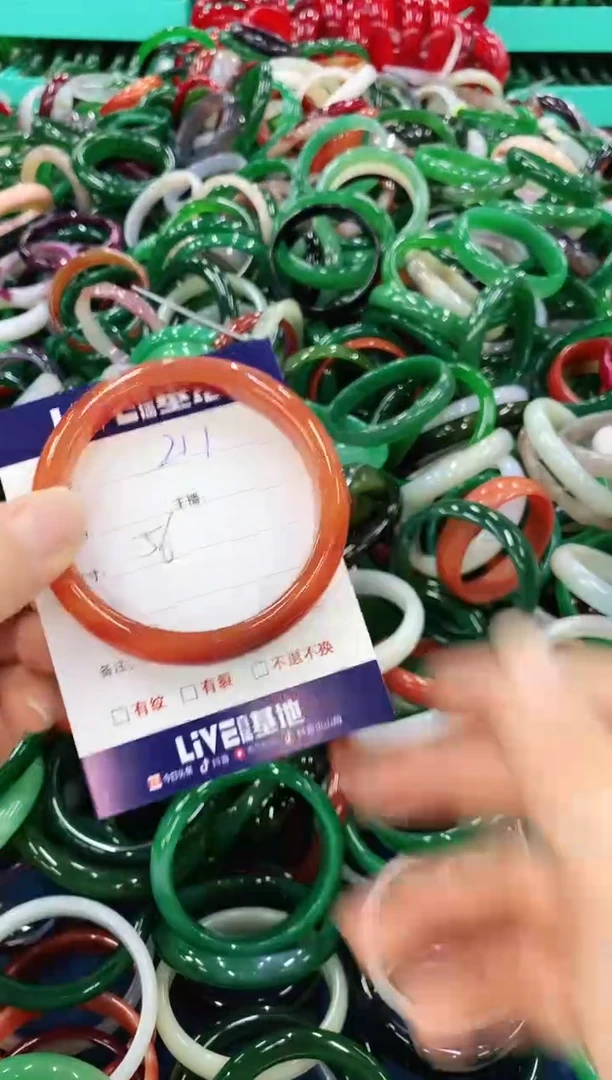 手镯玛瑙/玉髓未镶嵌217