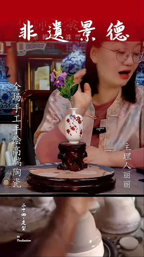 摆件1225544555558