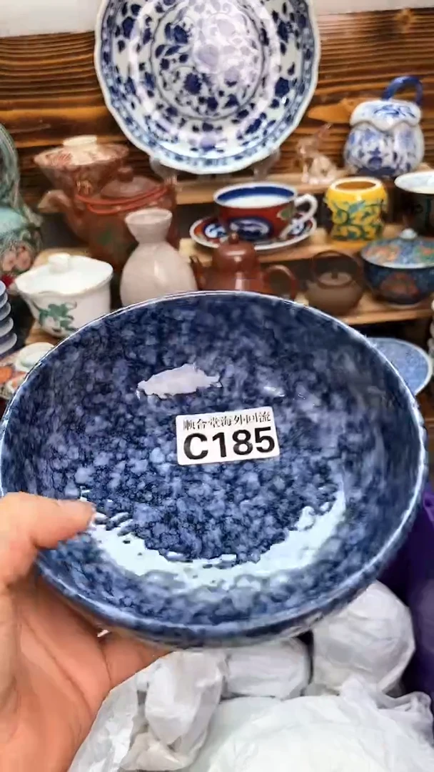 瓷片暖*新号开播 全场15元包邮C185