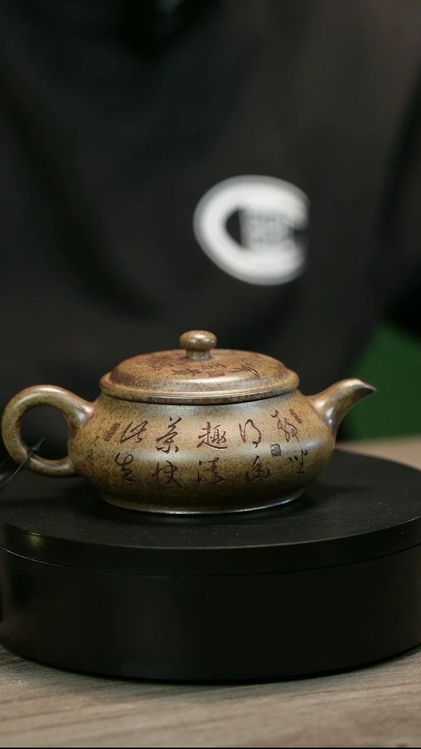 茶壶紫砂晓**华H1917李琴柴烧刻绘明炉