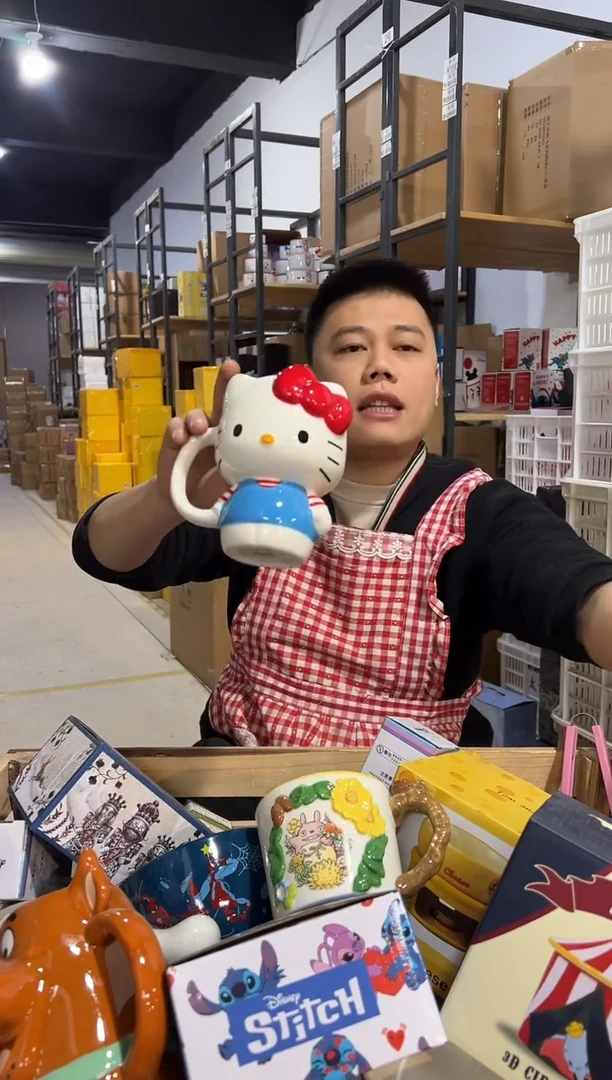 【闪购商品】杯陶瓷条纹kt全身杯