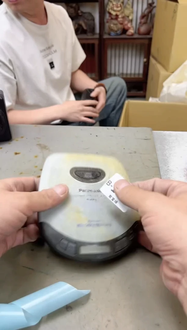 瓷片1110聚宝缘海陶精选