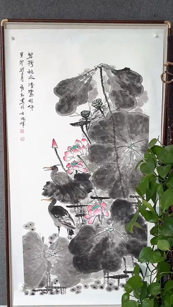 国画石福利老师四尺