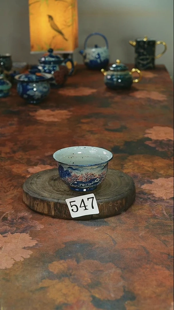 茶碗...........547