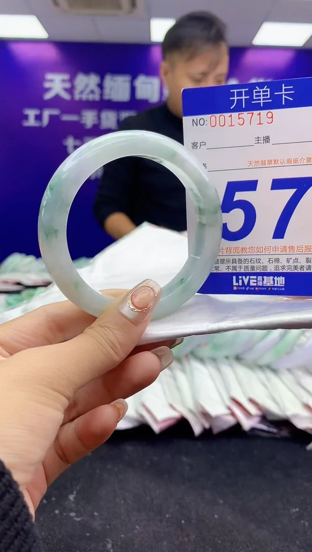 未镶嵌手镯翡翠AAAAAAAAAAAA