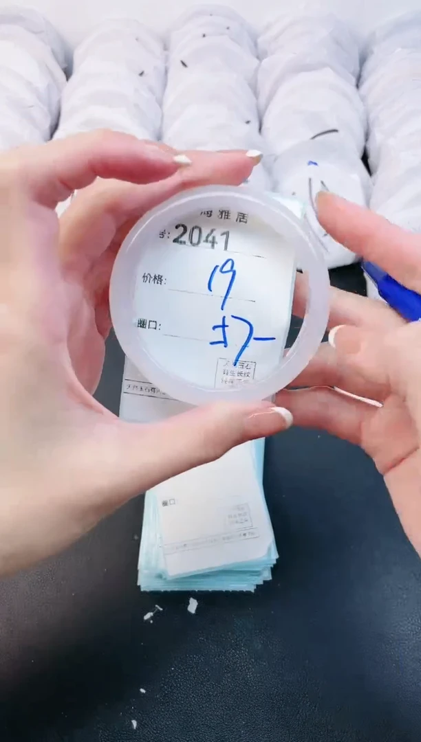 【闪购商品】玛瑙/玉髓手镯未镶嵌2041