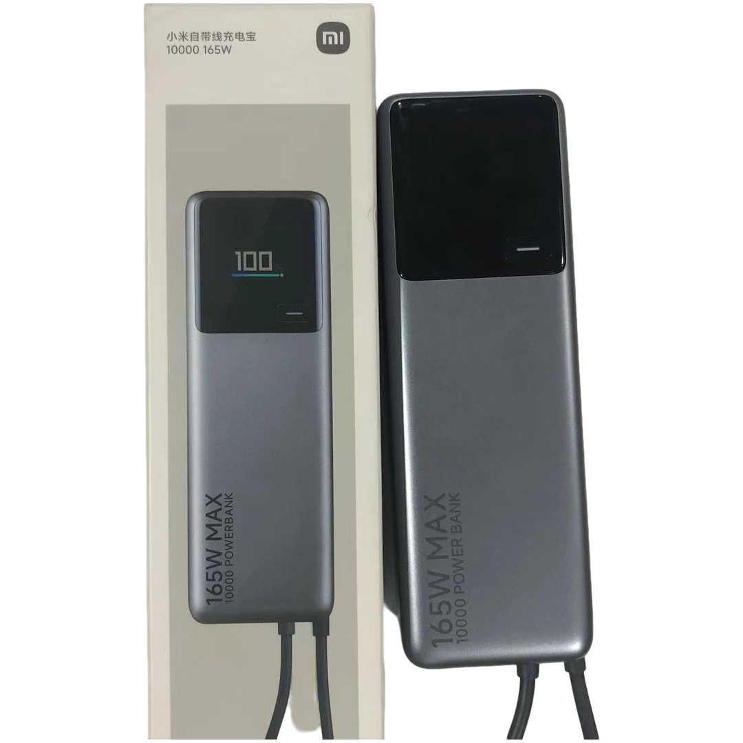 9新 Xiaomi/小米 小米自带线充电宝1万毫安 165W 带3C 自带线坏