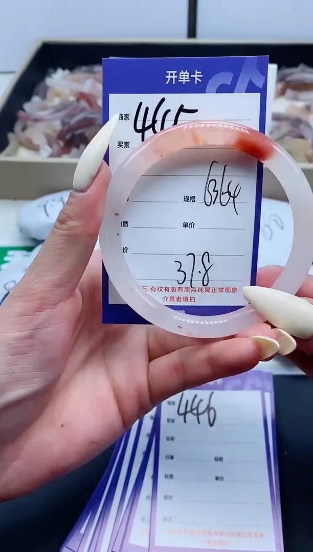 【闪购商品】石英质玉手镯未镶嵌445