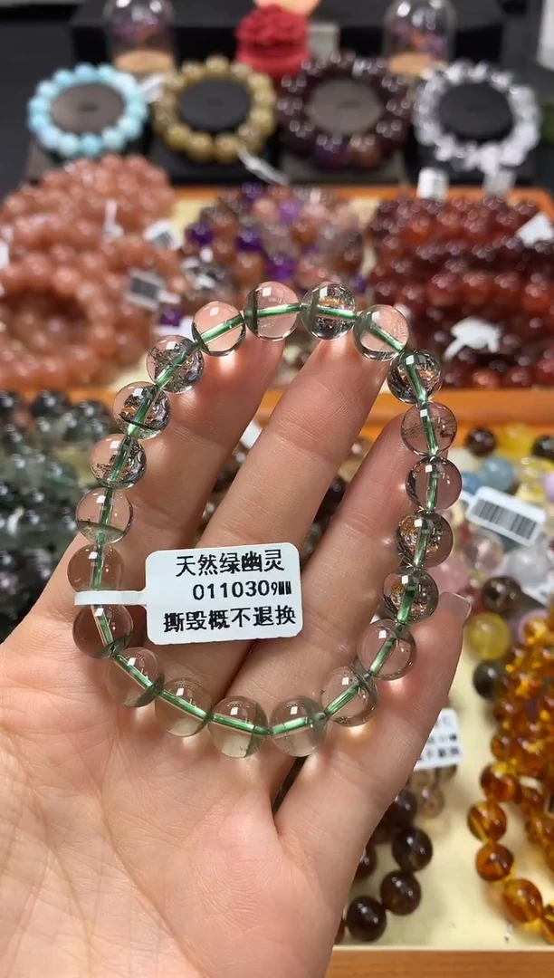 未镶嵌手链水晶9*