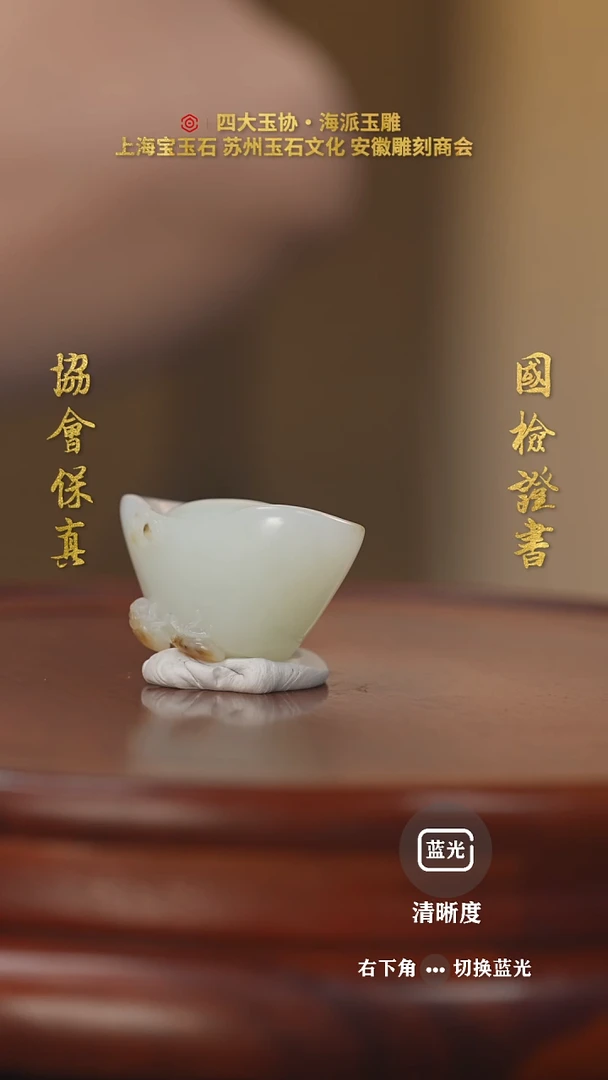 和田玉未镶嵌把件和田玉