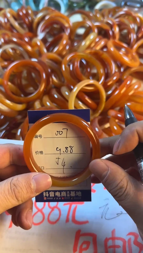 手镯玛瑙/玉髓未镶嵌1230007