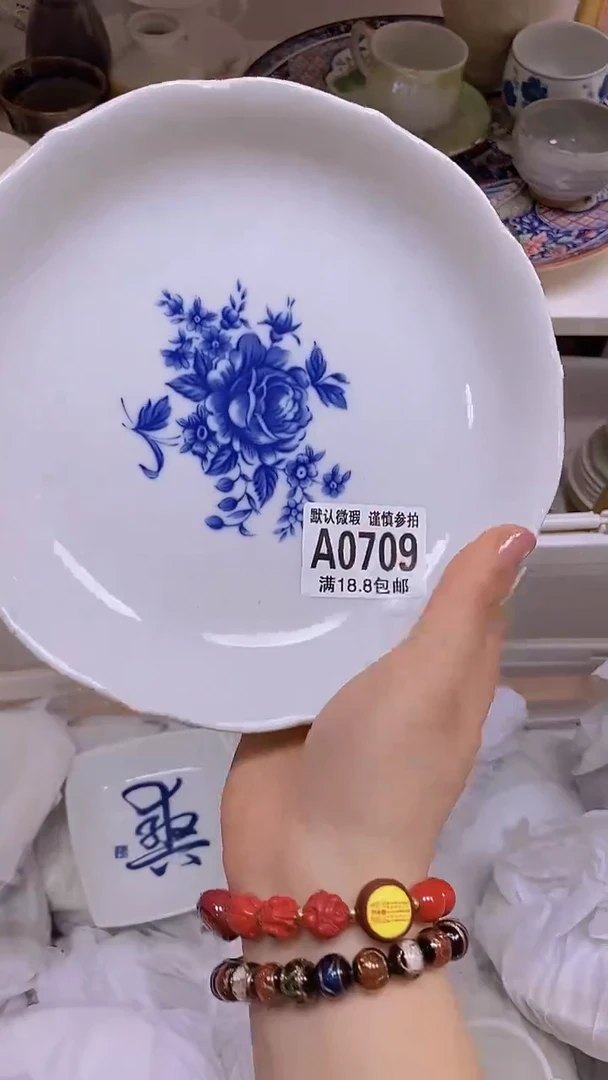 【闪购商品】其他特价瓷片】默认微瑕