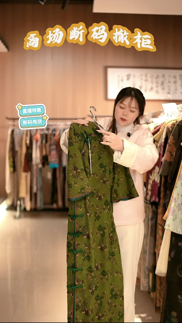 X52 2L码 新中式国风