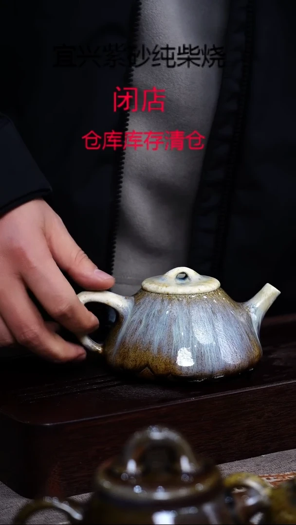 茶壶紫砂宜兴柴烧紫砂壶