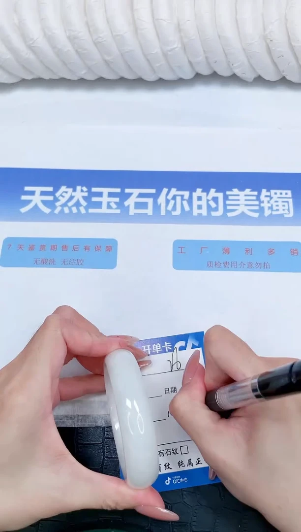 未镶嵌手镯和田玉K26-57.2