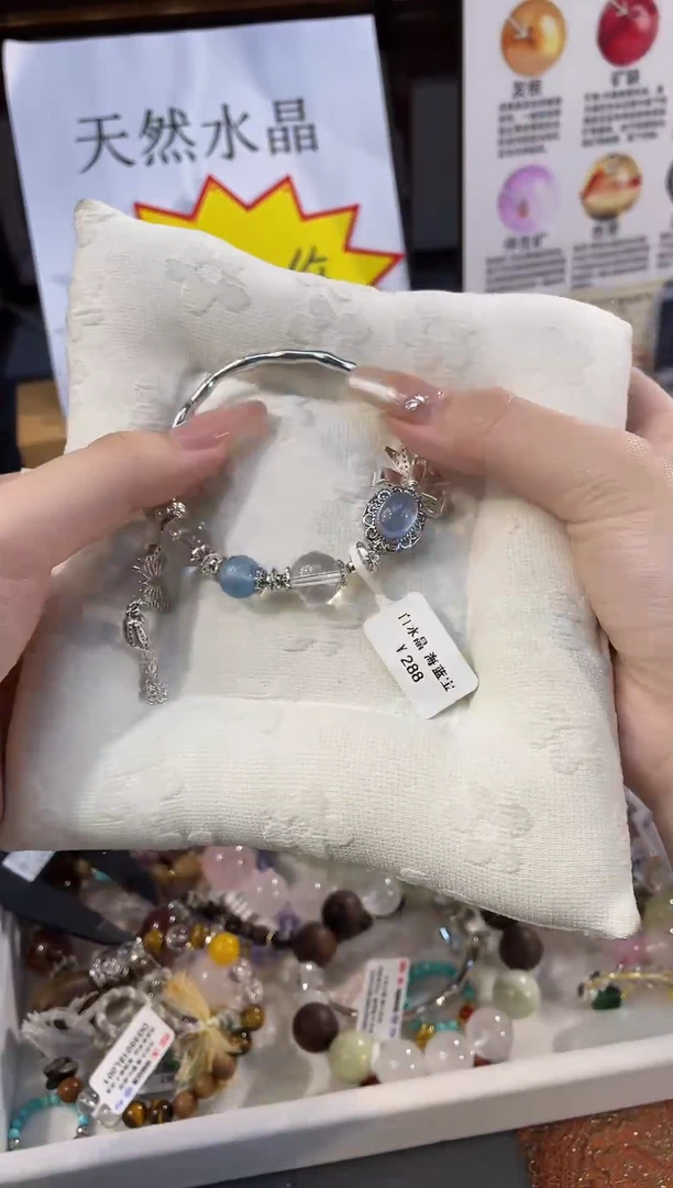 未镶嵌手串水晶海蓝宝半镯