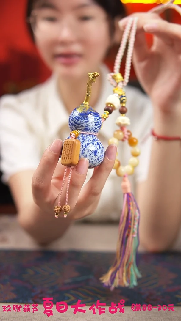 玖澄文创漆艺葫芦国风配饰葫芦系列