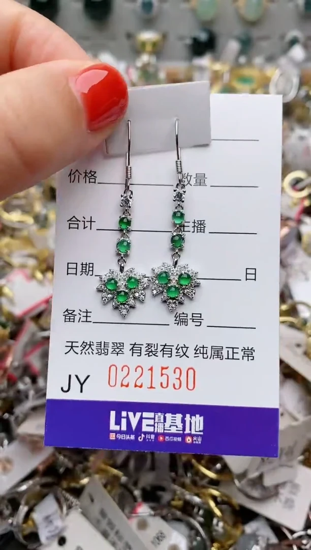 银S925镶嵌戒指翡翠.