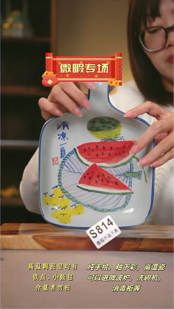 其他WS814陶然集器瓷器