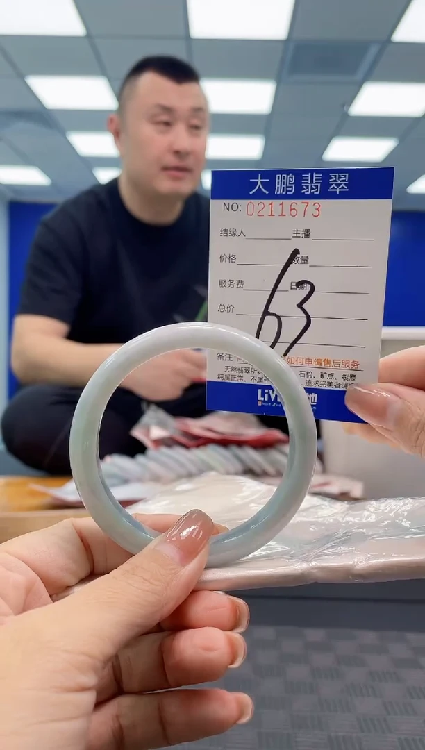 翡翠手镯未镶嵌AAAAAAAA