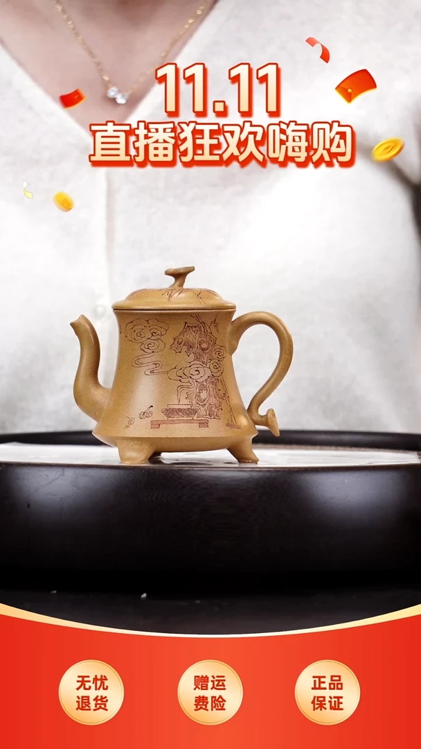 茶壶紫砂悦茗壶紫砂壶      19（黄金段）