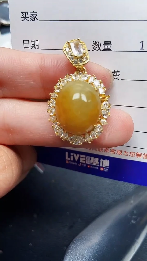 颈饰银S925镶嵌翡翠4378