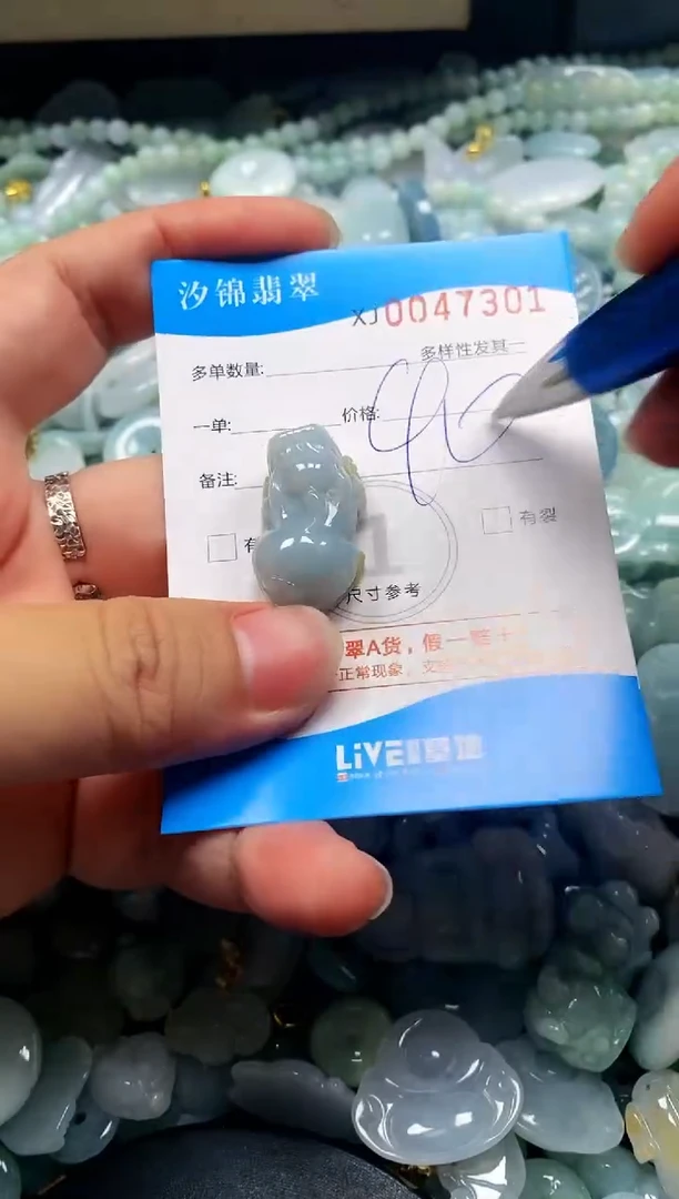 颈饰未镶嵌翡翠闪购商品0047301