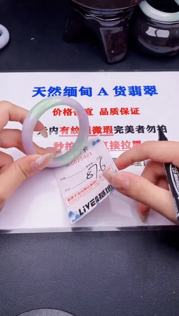 翡翠手镯未镶嵌拍哪个图片就是发哪个21