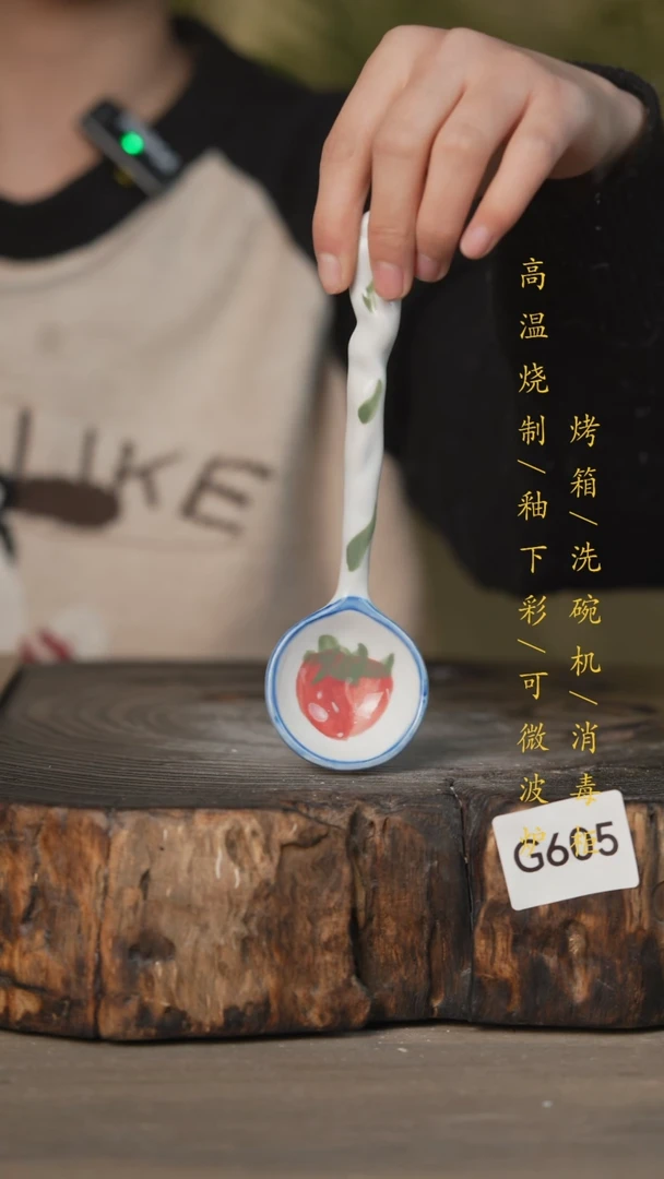 【闪购商品】瓷片景德镇高温釉下彩可微波烤箱洗碗机605