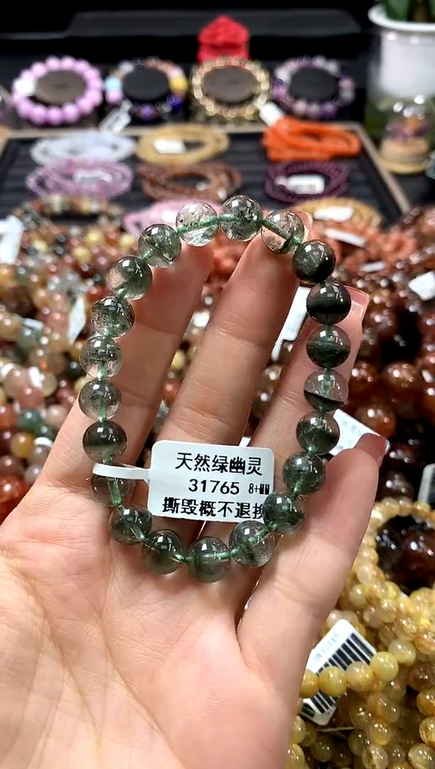 未镶嵌手链水晶8+