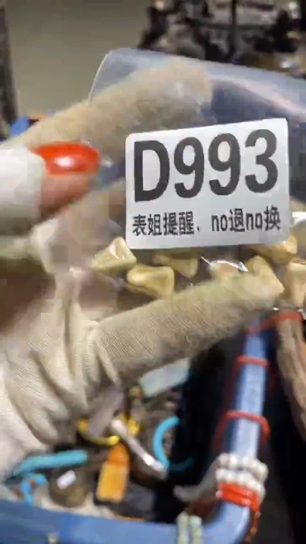 陶瓷三*表姐直播所见所得