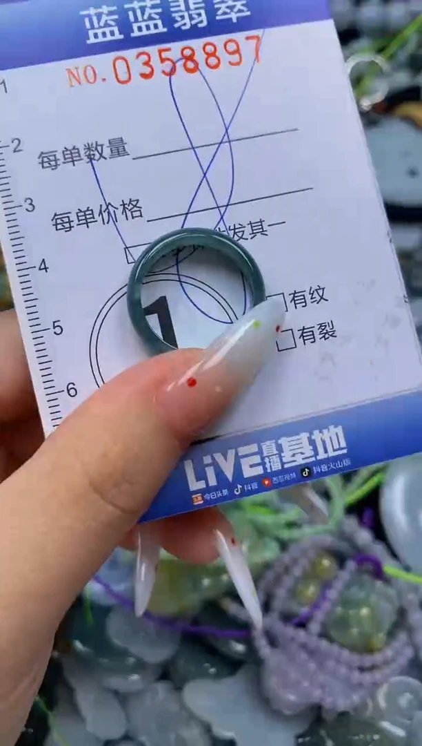 颈饰未镶嵌翡翠闪购0358897