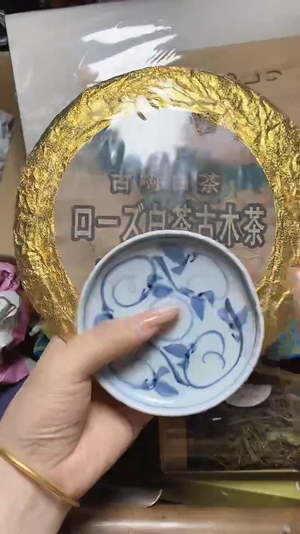 【闪购商品】瓷片瓷器瓷器瓷器瓷器