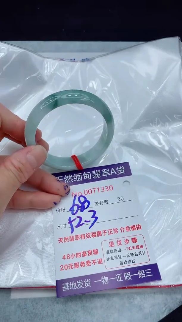 【闪购商品】翡翠手镯未镶嵌11111111