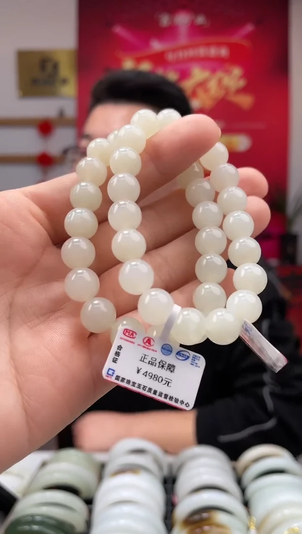 【闪购商品】和田玉手串未镶嵌于阗卡10-9手串随机发一件