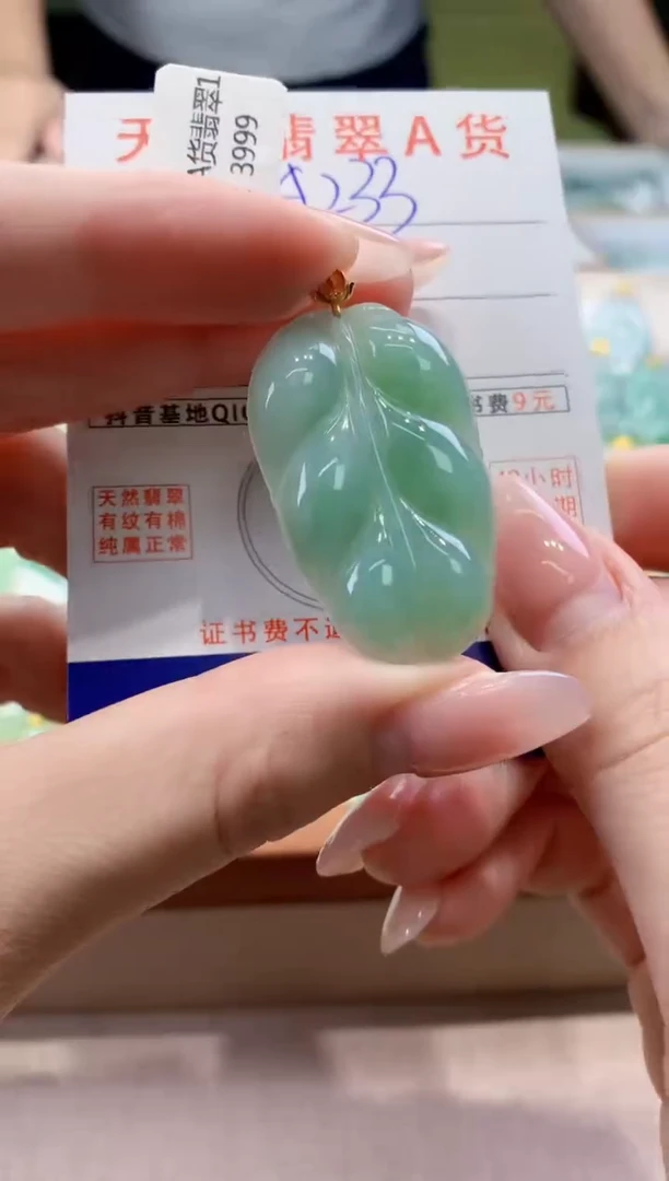 颈饰18K金镶嵌翡翠天然缅甸a货翡翠