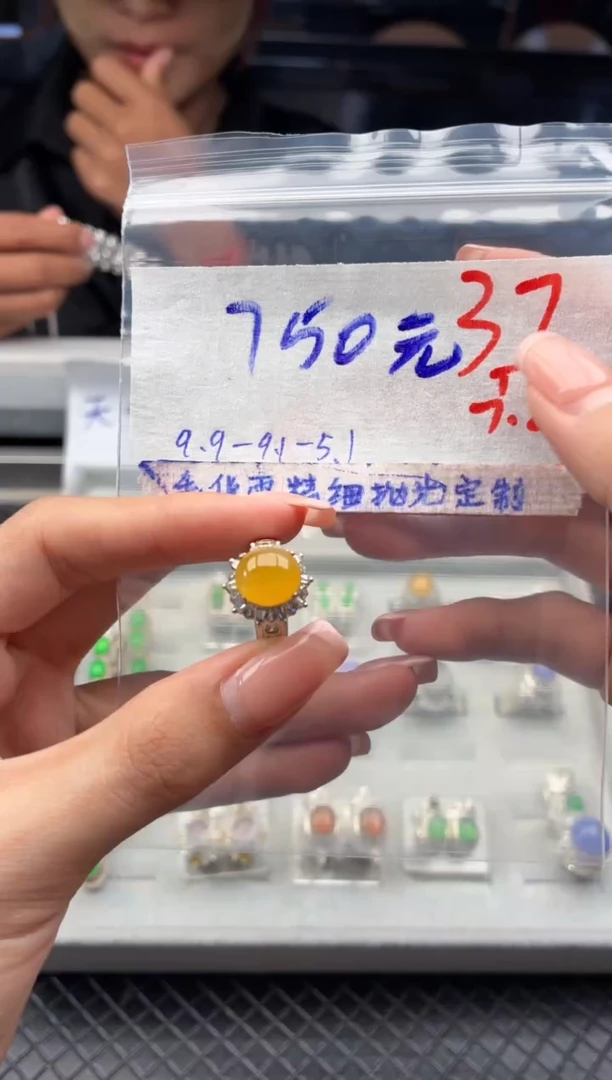 定制翡翠未镶嵌毛货需精细抛光+发货拍一发一