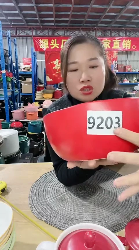 【闪购商品】9203大瑕疵红色手把锅针孔