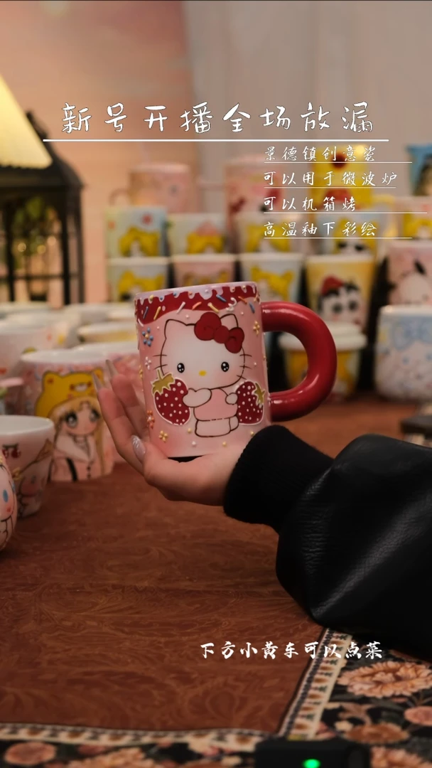 【闪购商品】易盛手作景德镇创意可爱手工陶瓷