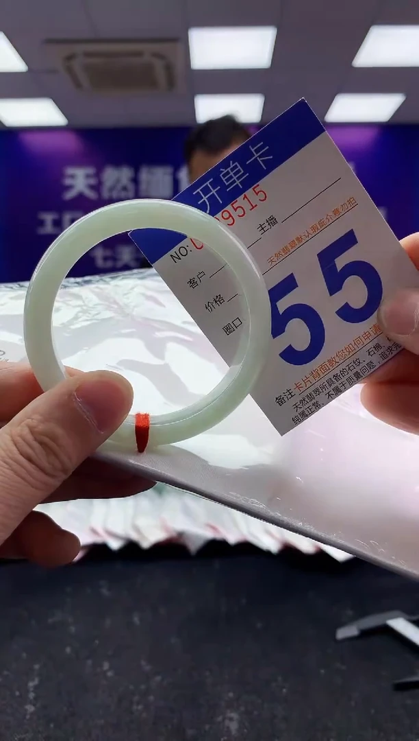 未镶嵌手镯翡翠AAAAAAAAAAAA
