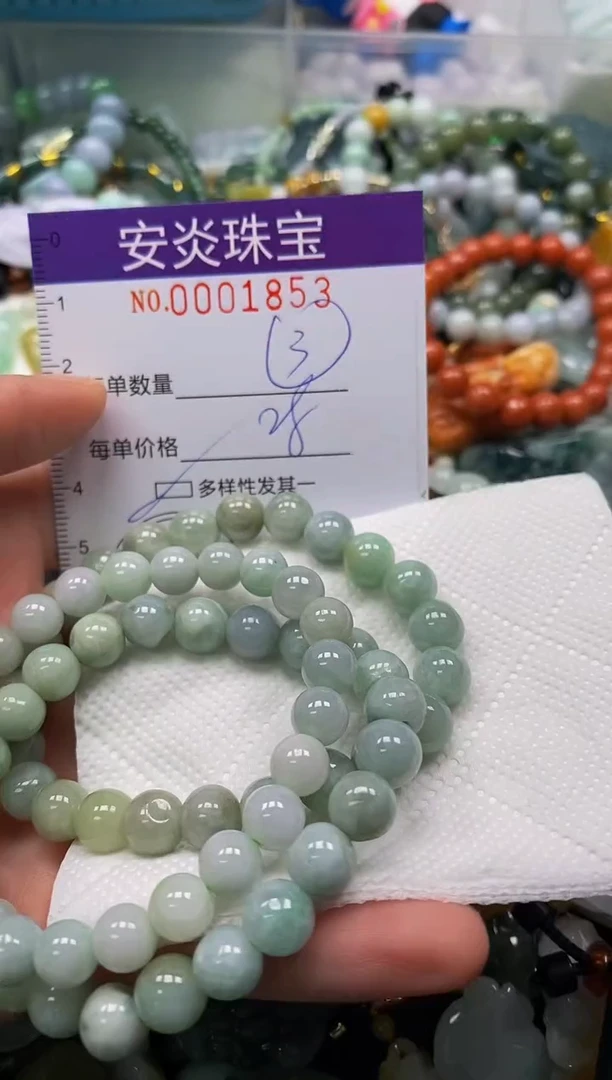 颈饰未镶嵌翡翠闪购0001853多样性发其一